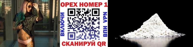 Наркота Краснослободск Марихуана  Мефедрон  А ПВП  Бутират  ГАШ 