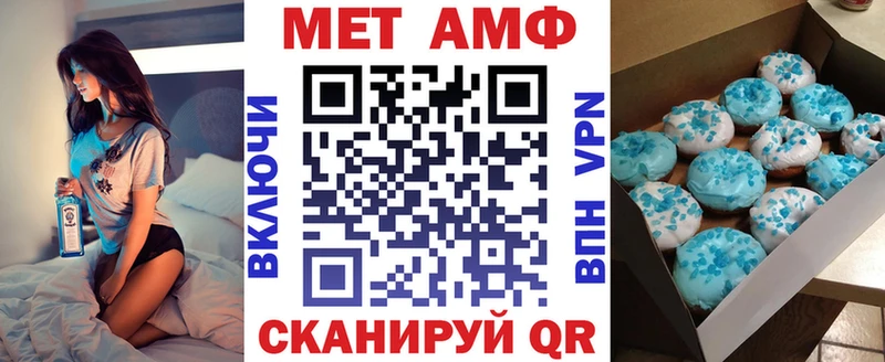 Amphetamine VHQ  Краснослободск 