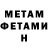 Метадон мёд german reiter