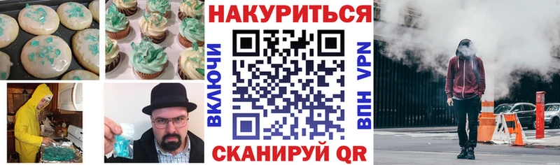 наркошоп  Краснослободск  Cannafood конопля 