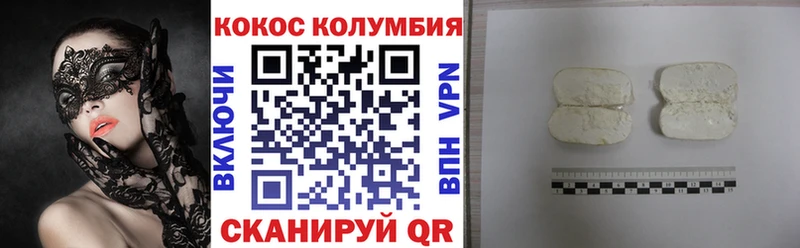 купить наркотик  Краснослободск  COCAIN Боливия 