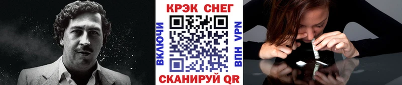Кокаин Эквадор Краснослободск