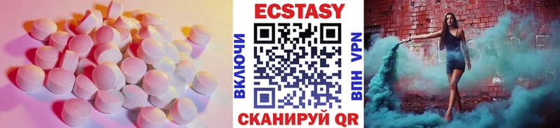 Ecstasy DUBAI  MEGA сайт  Краснослободск 
