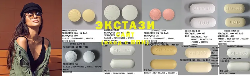 Ecstasy VHQ  Краснослободск 