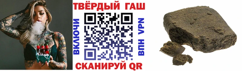 ГАШ hashish OMG онион дарк нет формула Краснослободск