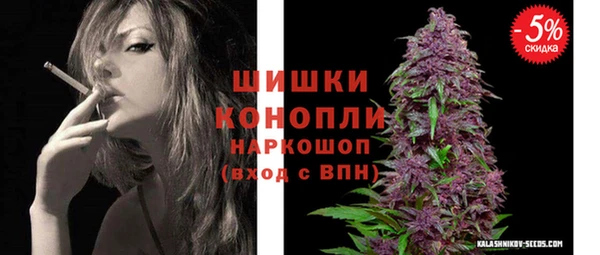 синтетический гашиш Галич