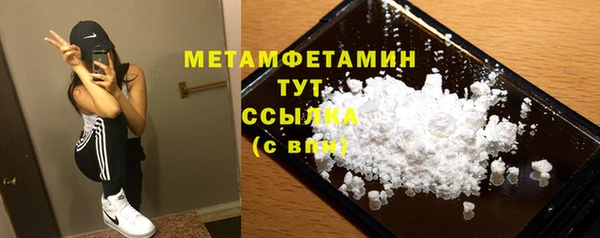 гашишное масло Губаха