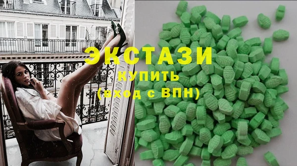 ГАЛЛЮЦИНОГЕННЫЕ ГРИБЫ Гатчина