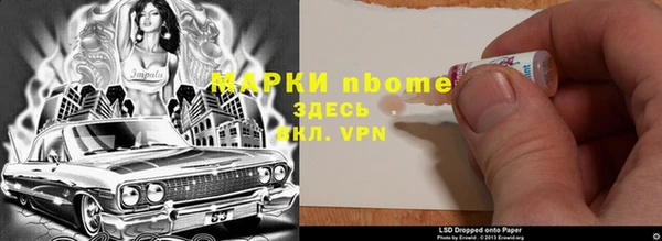 синтетический гашиш Воткинск