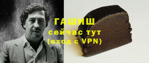 синтетический гашиш Воткинск