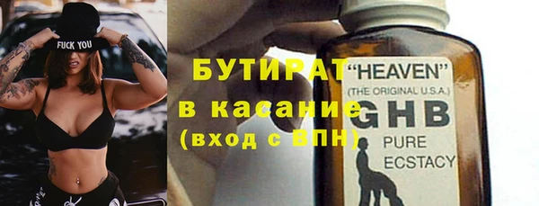 синтетический гашиш Воткинск