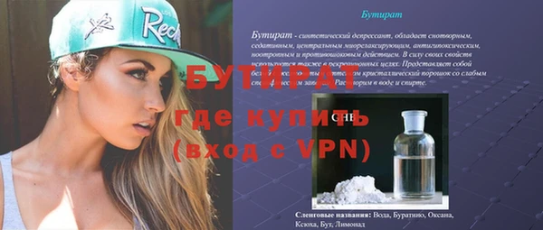 синтетический гашиш Воткинск
