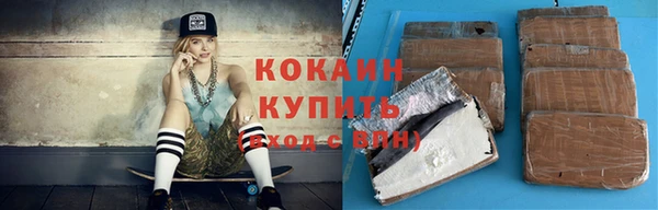 бутират Грязовец