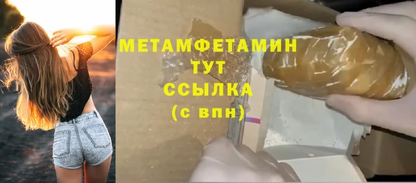синтетический гашиш Воткинск