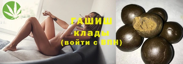 ГАЛЛЮЦИНОГЕННЫЕ ГРИБЫ Гатчина