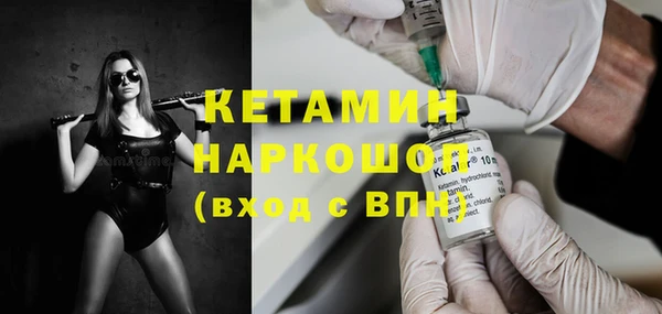 синтетический гашиш Галич