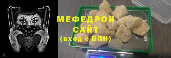хмурый Гвардейск