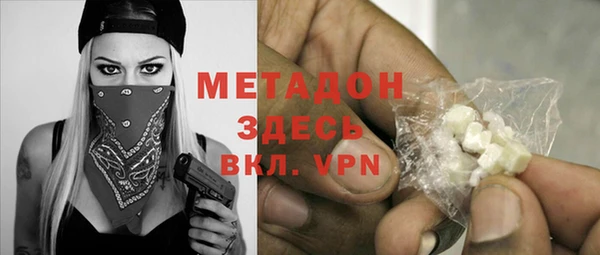 синтетический гашиш Галич