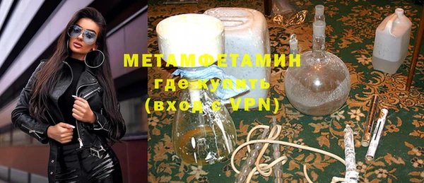 мдпв Вуктыл