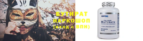 синтетический гашиш Воткинск
