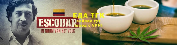 синтетический гашиш Галич