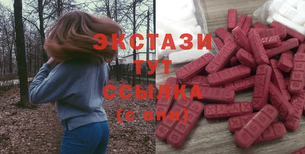 синтетический гашиш Воткинск