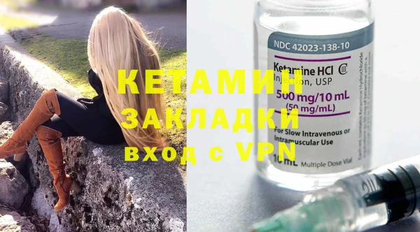 синтетический гашиш Воткинск