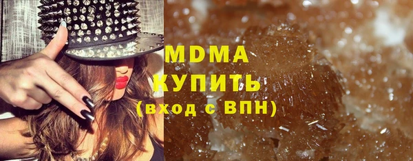 синтетический гашиш Галич