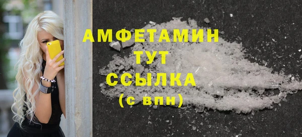 синтетический гашиш Галич
