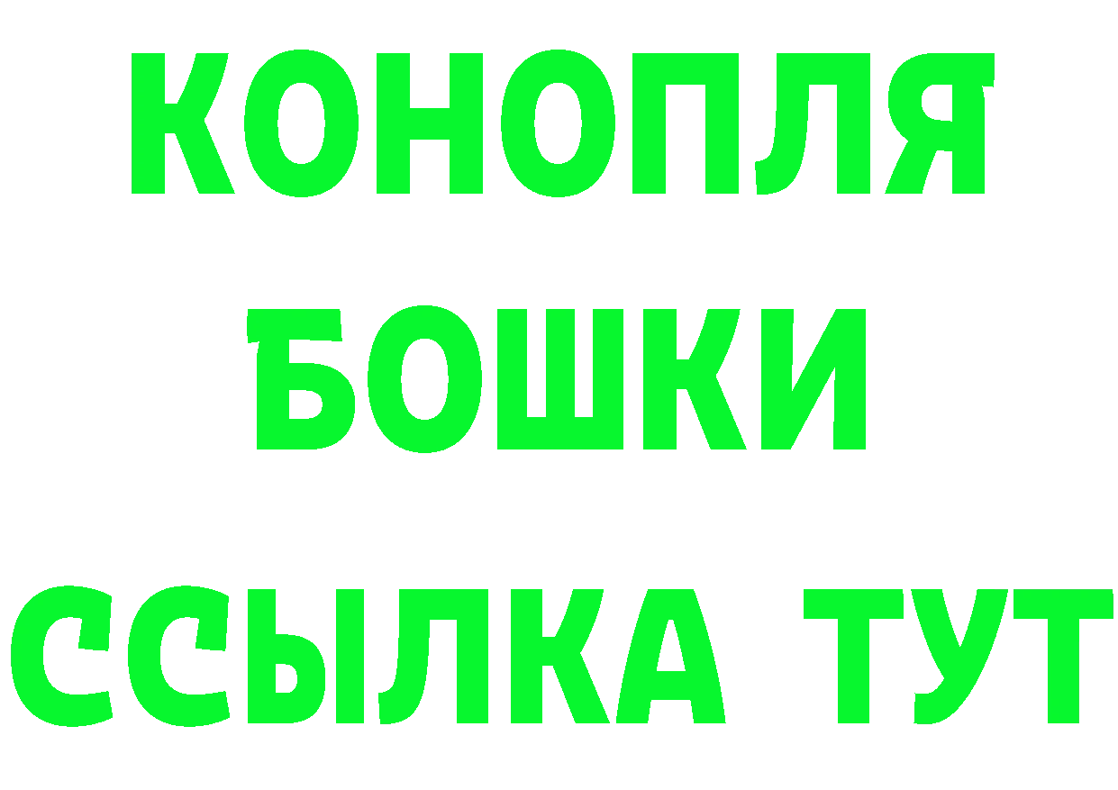 БУТИРАТ бутик ссылки дарк нет мега Краснослободск