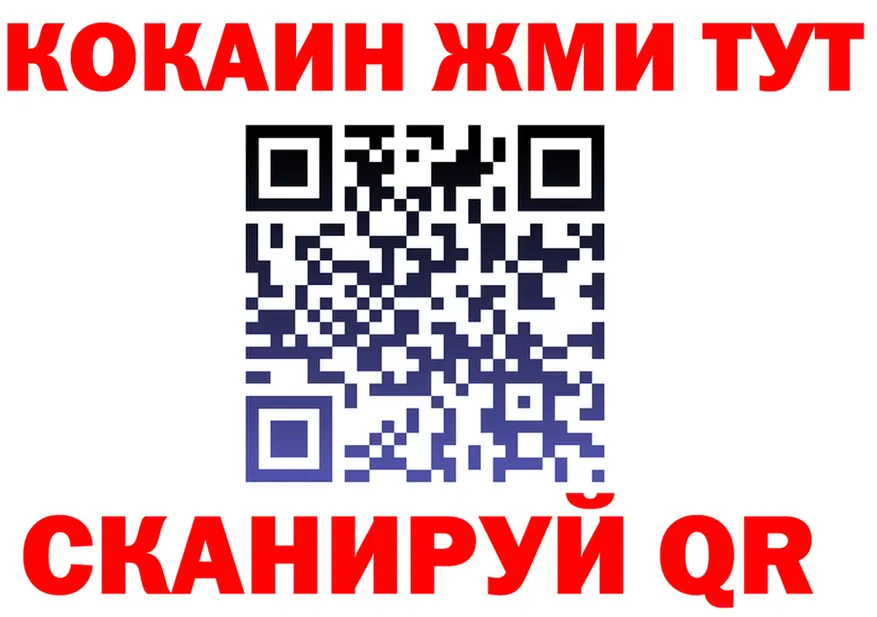 A PVP Соль зеркало площадка MEGA Краснослободск