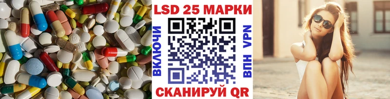 LSD-25 экстази ecstasy  Краснослободск 