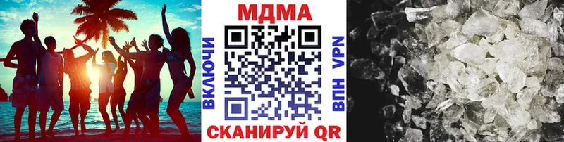 МДМА Molly  Краснослободск 