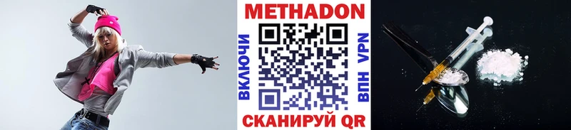 МЕТАДОН белоснежный  где продают наркотики  Краснослободск 