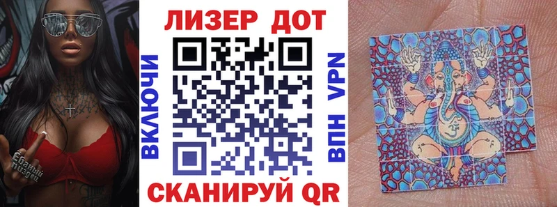 Марки 25I-NBOMe 1,8мг  купить наркотики сайты  Краснослободск 